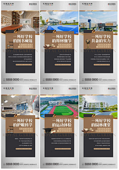 🙉嗯哼·佳采集到学校