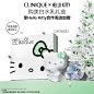 【Hello Kitty限定礼盒】倩碧黄油粉水天才黄油+水磁场粉水护肤品-tmall.com天猫
