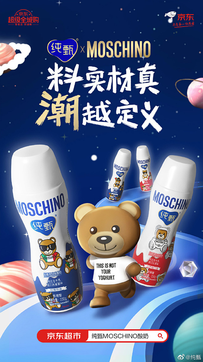 创意无限！12张产品营销海报让你大饱眼福