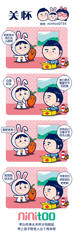 Sianaxt采集到吃货节日专题