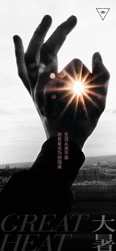 采集图片