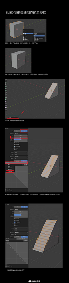 NO11111111采集到J-教程学习