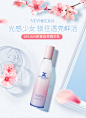 JAYJUN捷俊密集焕亮精华乳130ml 韩国补水保湿滋润正品樱花乳液女-tmall.hk天猫国际