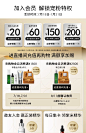 【88VIP】修丽可AGE面霜30%玻色因溶液淡纹紧致修护抗初老抗糖-tmall.com天猫