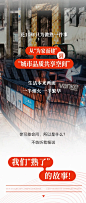 10年！我们熟了！