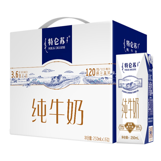 蒙牛特仑苏纯牛奶250ml*16包纯牛奶...