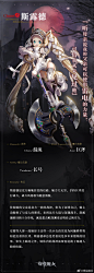 @爆裂魔女 的个人主页 - 微博