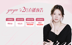 蒋白羊采集到CHIN banner