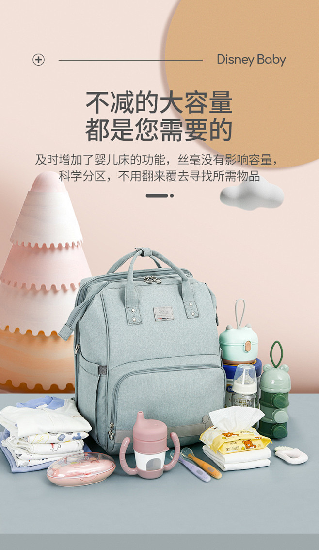迪士尼新生婴儿新年礼盒套装宝宝母婴用品大...