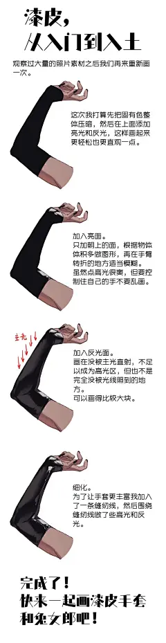 采集图片