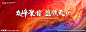 发布会视觉图片,发布会视觉模板下载,发布会 活动主视觉 年会主视觉 主视觉 活动KV,发布会视觉设计素材,昵图网：图片共享和图片交易中心