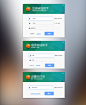 省钱助手软件界面UI