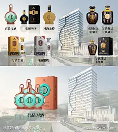 习酒活动产品背景板-素材库-sucai1.cn