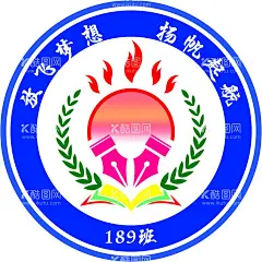 班徽 校徽  - 源文件下载【酷图网】班徽,校标设计,徽标设计,职校,幼儿园,校徽,班标,小学校徽,中学校徽,校徽徽章,徽标,班徽模板下载,校徽模板,学校校徽,班级徽章,学校徽章,图标,校徽设计,中小学校徽,班徽设计,校园文化,校标,班级,学校,班级图章,年级徽章,中学,小学,学校标志,学校图形,文化教育,徽章校徽,