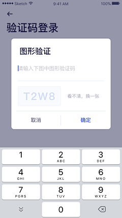 Normi采集到APP-登录框