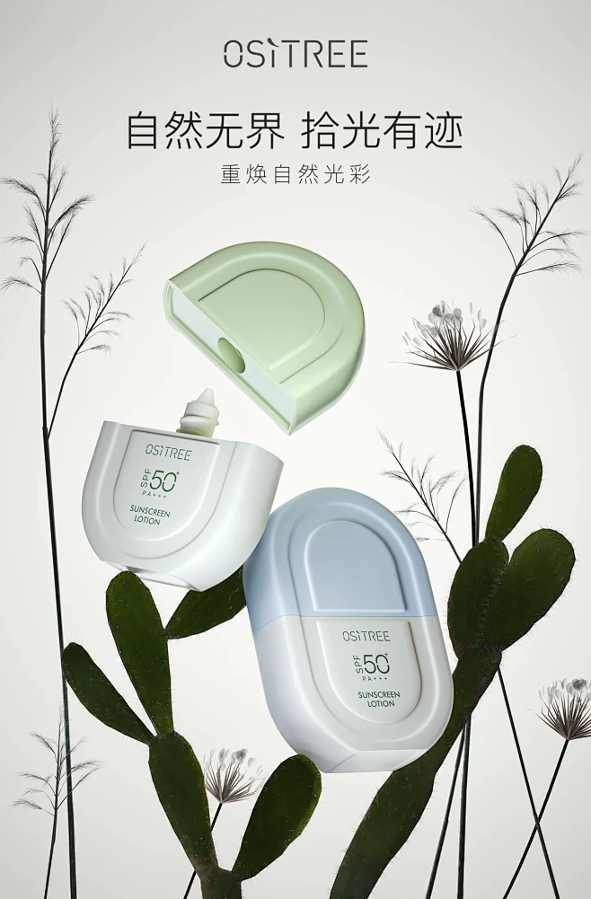 柳丝木旗舰店