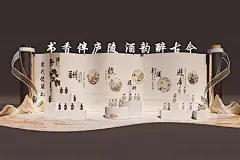 新中式美陈 酒类美陈 古风美陈 国潮美陈 酒文化墙 假山 酒水美陈 酒业展台 展架