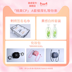 Joseph林采集到果感洗护系列