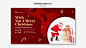 Christmas concept banner template Free Psd