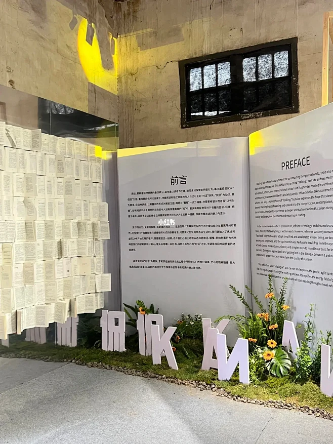 商业美陈制作安装布置双面吊旗 玻璃贴