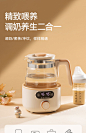 如山恒温热水壶婴儿冲奶调奶器家用宝宝温奶暖奶智能二合一烧水壶