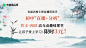2019.7.23-wbx
