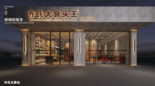 店铺门面设计 户外壁灯