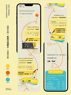 撒花个采集到文字排版