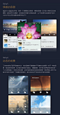 【QQ2013】项目总结—自然·人与物的完美触点 – 腾讯CDC