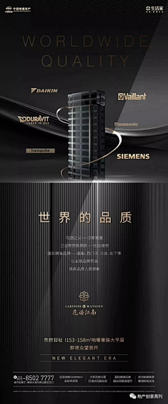 呜呜吼吼吼采集到户型+精工