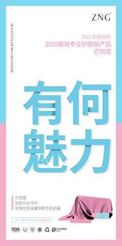 寻找渐逝的乡音采集到马卡龙色系