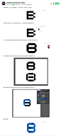 折纸英文字体标志设计教程 - 藏标网