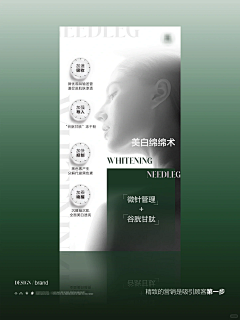 爱心2020采集到背景