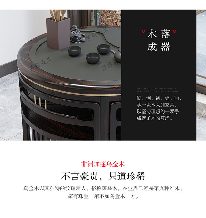 新中式全实木乌金木禅意茶桌阳台家用圆形小...