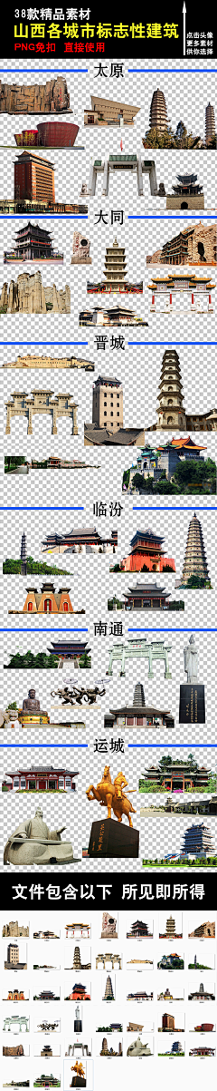 8LxjDqXR采集到元素