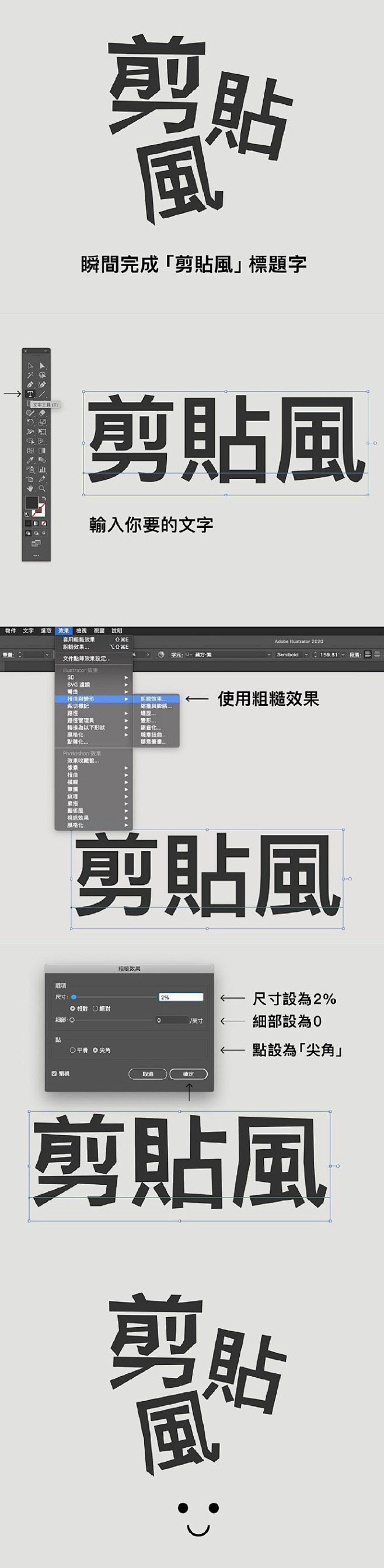 #设计小课堂# ​​​​ #灵感的诞生#...