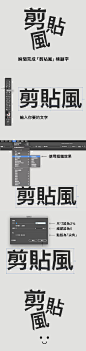 #设计小课堂# ​​​​ #灵感的诞生#
Adobe AI 小技巧第N弹，可太神了！！
看看你有没有学了一个假AI。

by bohanshih ​​​​
