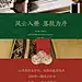 采集图片