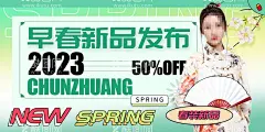 新品发布  - 源文件下载【酷图网】新品发布会,新品,发布会,新品首发,新品上市,新品发布,时尚新品发布,创意新品发布,创意背景,绚丽背景,春季新品发布,夏季新品发布,冬季新品发布,秋季新品发布,发布会背景,秋冬新品发布,2019发布会,新品上市海报,发布会海报,发布会图片,发布会底图,潮流背景,产品发布会,时装发布会,发布会舞台,