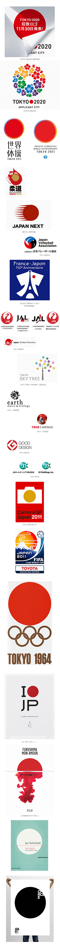 ┧小水珠『；采集到待归类采集