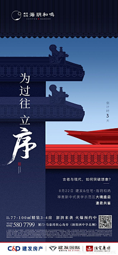 GTiAmoD采集到系列单图