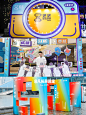 趣味运动会签到打卡/互动拍照框/创意打卡墙 - 小红书