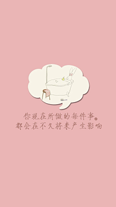 算命瞎子梁先生采集到【文字】