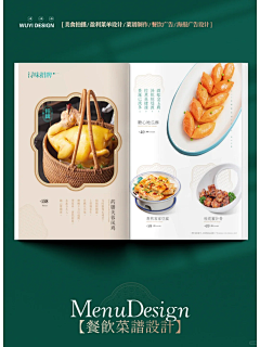 北纬酱采集到食品类目