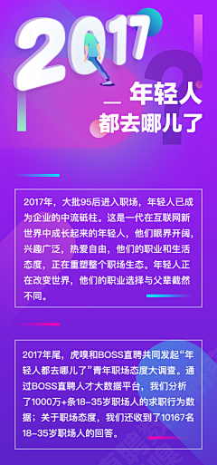 JOJO黄金体验采集到素材-【PPT-图表】