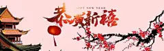 元旦,2017元旦,元旦海报,元旦节,元旦背景,元旦节素材,元旦晚会,圣诞元旦,元旦节海报,元旦节背,,,,图库,png图片,,图片素材,背景素材,4457192北坤人素材@北坤人素材