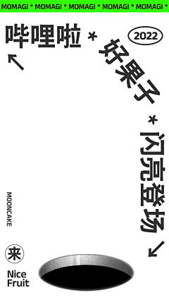 属*于采集到GIF动态海报