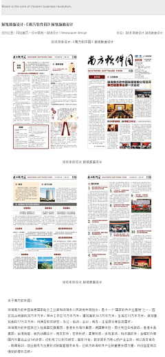 无言tingting采集到海报—内刊