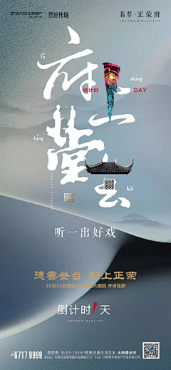逆旅ctt采集到ctt | 倒计时