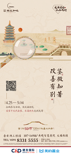 WdPyclZm采集到易拉宝
